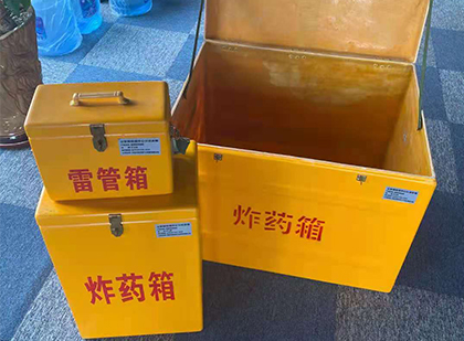 宿州玻璃钢（雷管）炸药箱