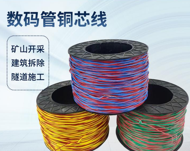 宿州如何正确使用放炮线爆破母线