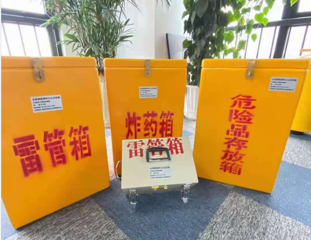 宿州雷管箱的存放形式：如何科学安全地储存矿用雷管