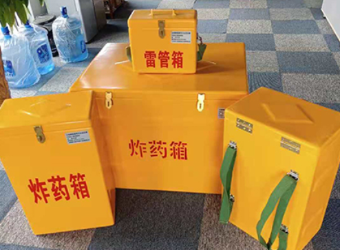 宿州玻璃钢炸药箱如何保证爆破物品存放的安全？