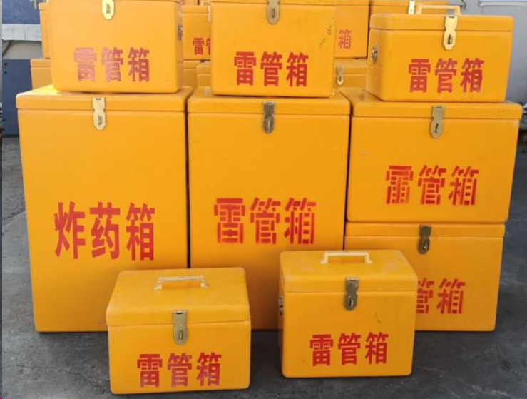 宿州如何区分炸药箱与雷管箱？