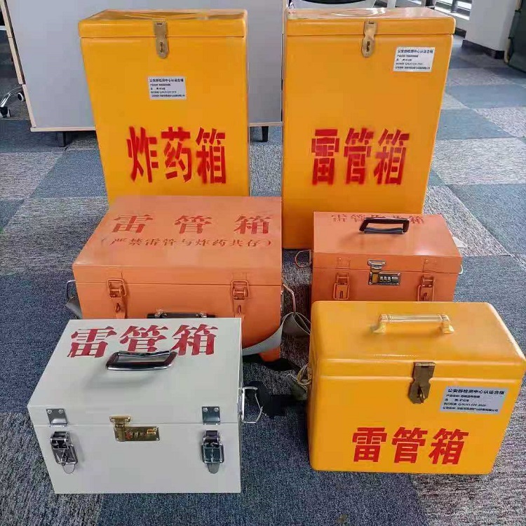 宿州矿山民爆物品存储怕违规？火工品存放箱这样选才合规又安全