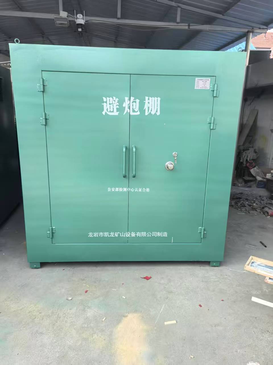宿州露天作业爆破防护革命：避炮棚的多场景应用解析